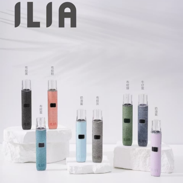 ILIA布紋主機煙桿 正品現貨 通用一代電子煙煙彈